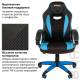 Игровое кресло  "Blaze GM-162", TW/экокожа, черное/голубое, 532578, 7083506. Фото товара с разных ракурсов.