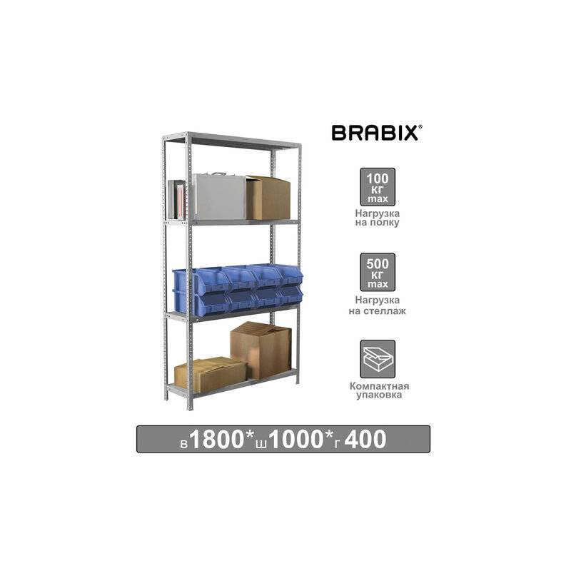 Стеллаж металлический  "MS KD-180/40-4", 1800х1000х400 мм, 4 полки, сборная стойка, 291115, S240BR144402 главное фото