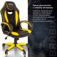 Игровое кресло  "Blaze GM-162", TW/экокожа, черное/желтое, 532579, 7083507. Фото товара с разных ракурсов.