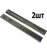 Направляющие (2шт) DB450 шариковые цинк 400 мм с доводчиком