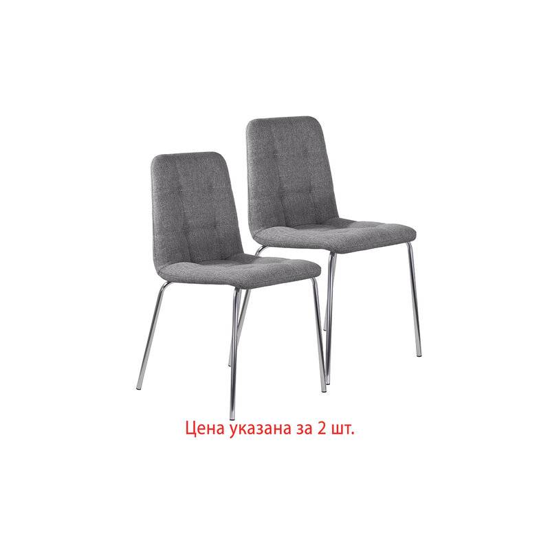 Стулья КОМПЛЕКТ 2 шт.  "Twins CF-011", хром каркас, ткань, серый, 532767 главное фото