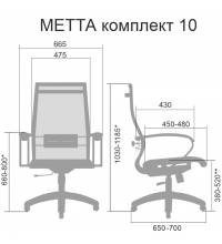 Кресло Метта комплект 10 бежевый ch