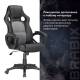 Игровое кресло  "Rider Plus EX-544" КОМФОРТ, экокожа, черное/серое, 531582. Фото товара с разных ракурсов.