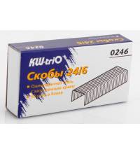 Скобы для степлера 24/6 Kw-Trio 0246 (упак.:1000шт.)