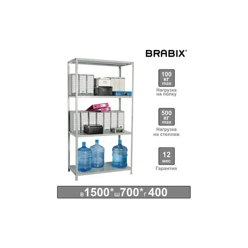 Стеллаж металлический  "MS-150/40/70-4", 1500х700х400 мм, 4 полки, 291101, S241BR044402 главное фото
