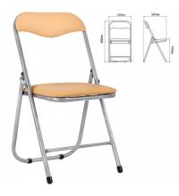 Стул складной для дома и офиса РС04, серебристый каркас, кожзам песочный