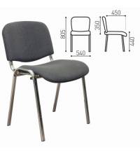 Стул для персонала и посетителей "ИЗО", хромированный каркас, ткань серая С-73, В-40