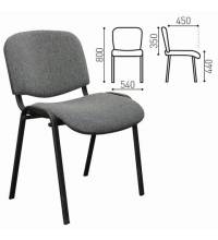 Стул для персонала и посетителей "ИЗО", черный каркас, серая ткань, В-3/С-71 меланж