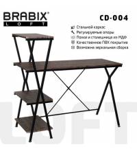 Стол на металлокаркасе BRABIX LOFT CD-004, 1200х535х1110 мм, 3 полки, цвет морёный дуб, 641218
